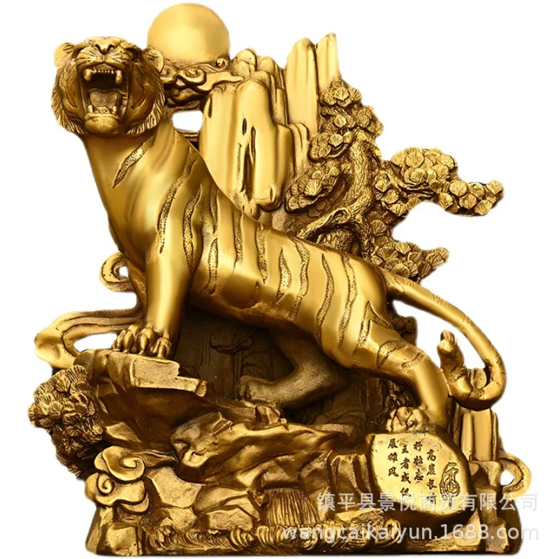 Copper Tiger Ornament, Pure Copper, Yuanbao, Ruyi Tiger, Zodiac Tiger, Tiger Climbing a Mountain, Living Room Copper Tiger
