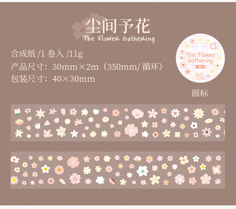 1–4 Rollen Washi-Tapes mit minimalistischem Blumenmotiv, Scrapbooking-Aufkleber, Material, perfekt für Journaling, DIY-Scrapbooking-Zubehör – Detail 16