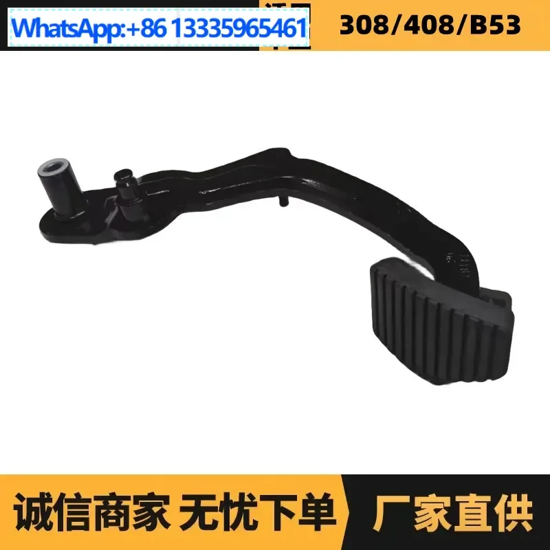 

Auto Parts for Peugeot Citroen 307 Clutch Pedal OE: 2127X9 C00002127R3