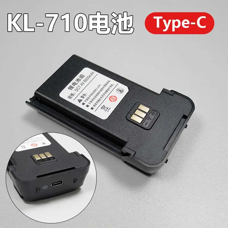 High-Capacity Lithium Walkie-talkie Battery Compatible with KL-710 Walkie-talkie Rechargeable Battery for Two-Way Radios