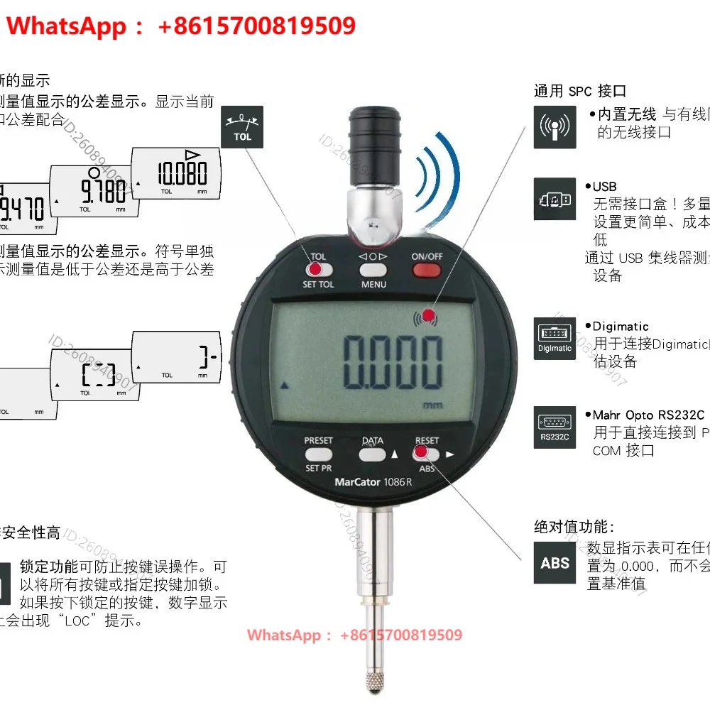 Digital dial dial indicator 1075R/1086R digital dial indicator depth height