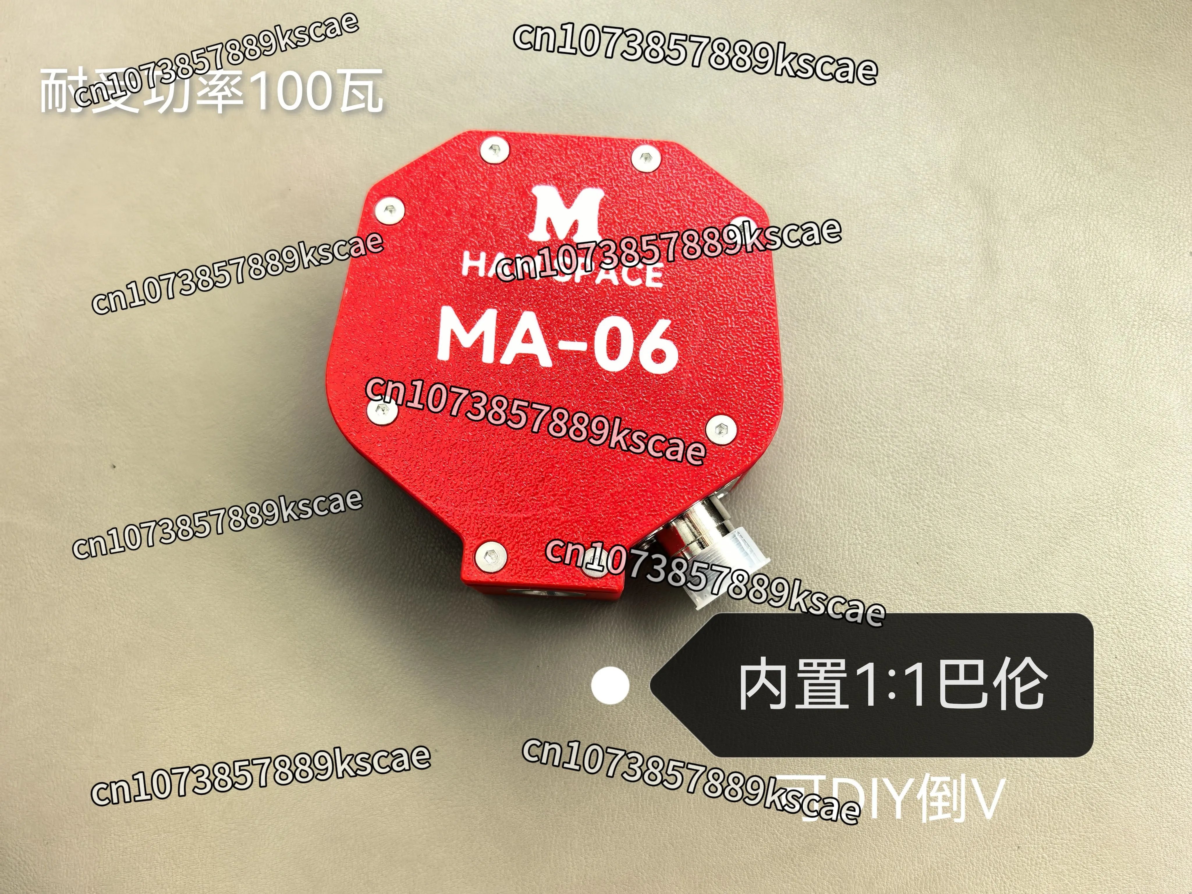 MA-06 V Dipole Antenna Base Horizontal Inverted-V Mount Adapter for HF Ham Radio Telescopic Whip M10 Thread Portable