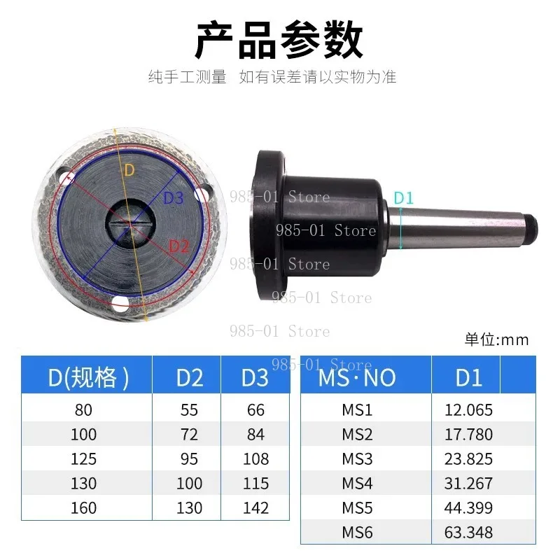 3-Jaw Chuck Rotary Lathe Shank Flange Adapter，80mm-200mm Size Range