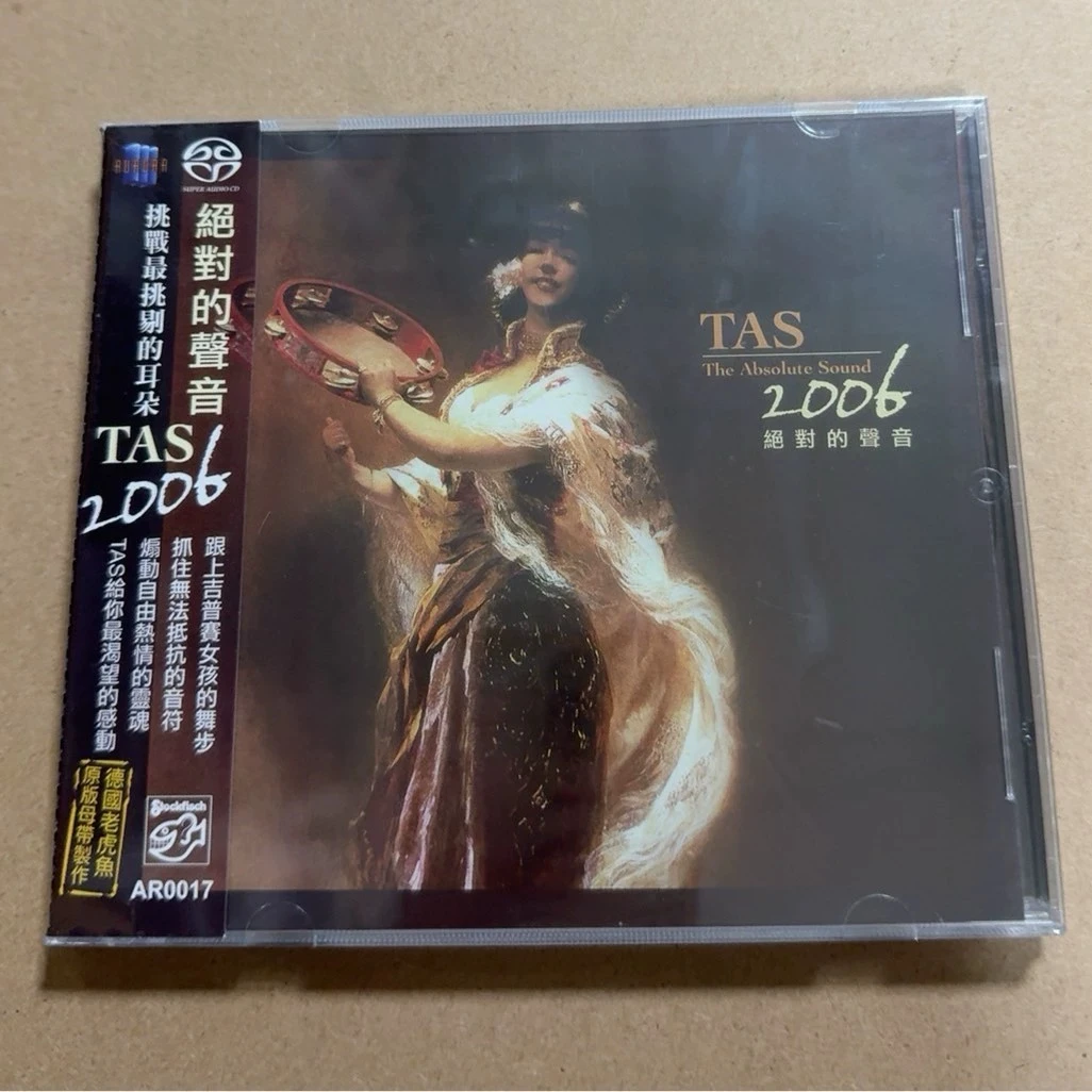 Jazz ian shaw duo equilíbrio música cd o som absoluto 2006 álbum tas2006 gravação de música cosplay walkman carro soundtracks caixa presentes