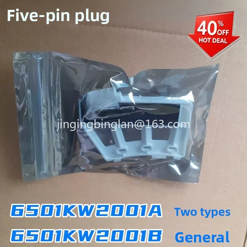 Applicable to washing machine EWF14031SG/EWF14032SC/EWF14104KG Hall sensor accessories accessories