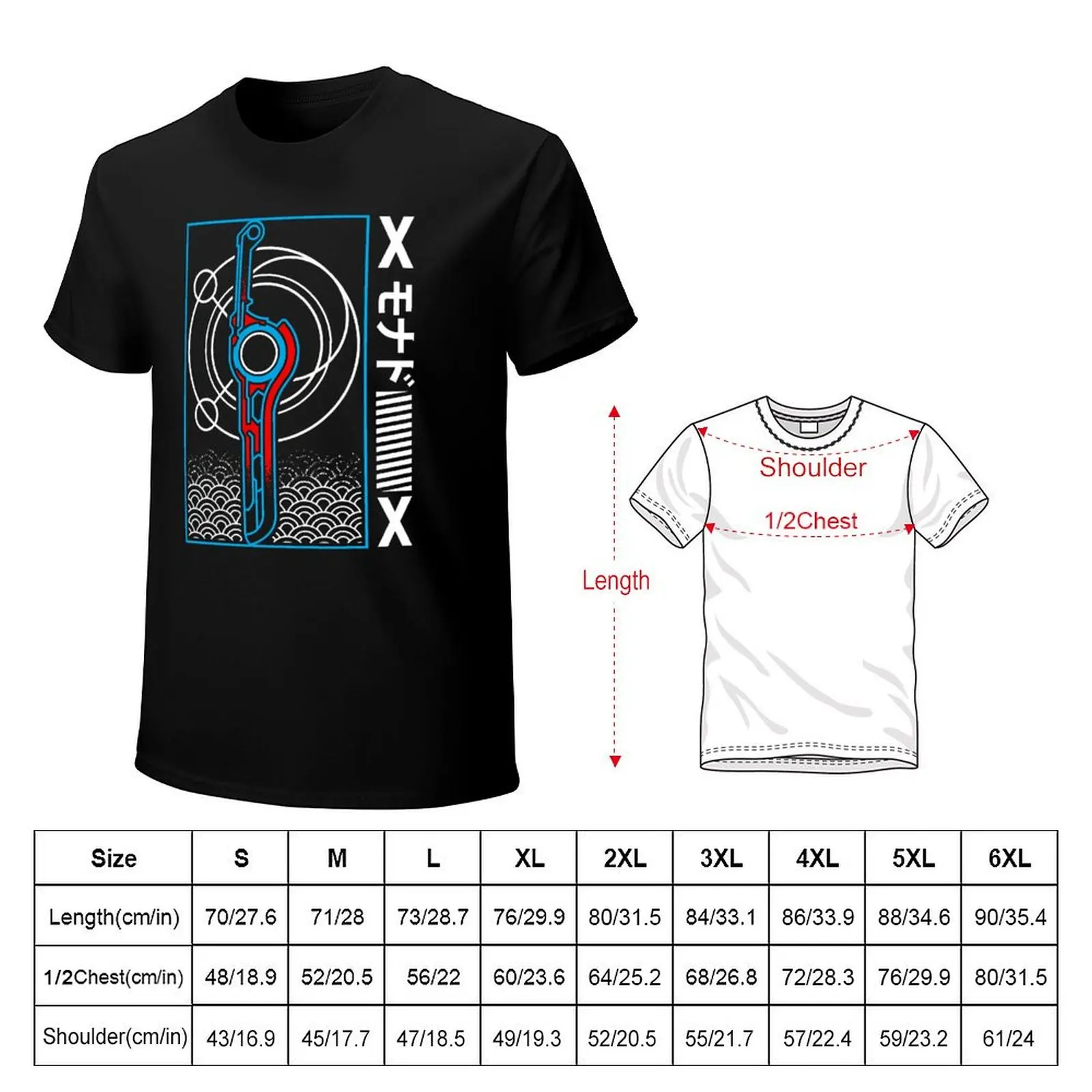 Monado Sword Japanese Style T-Shirt Basic Simple Casual Short Sleeve Tee
