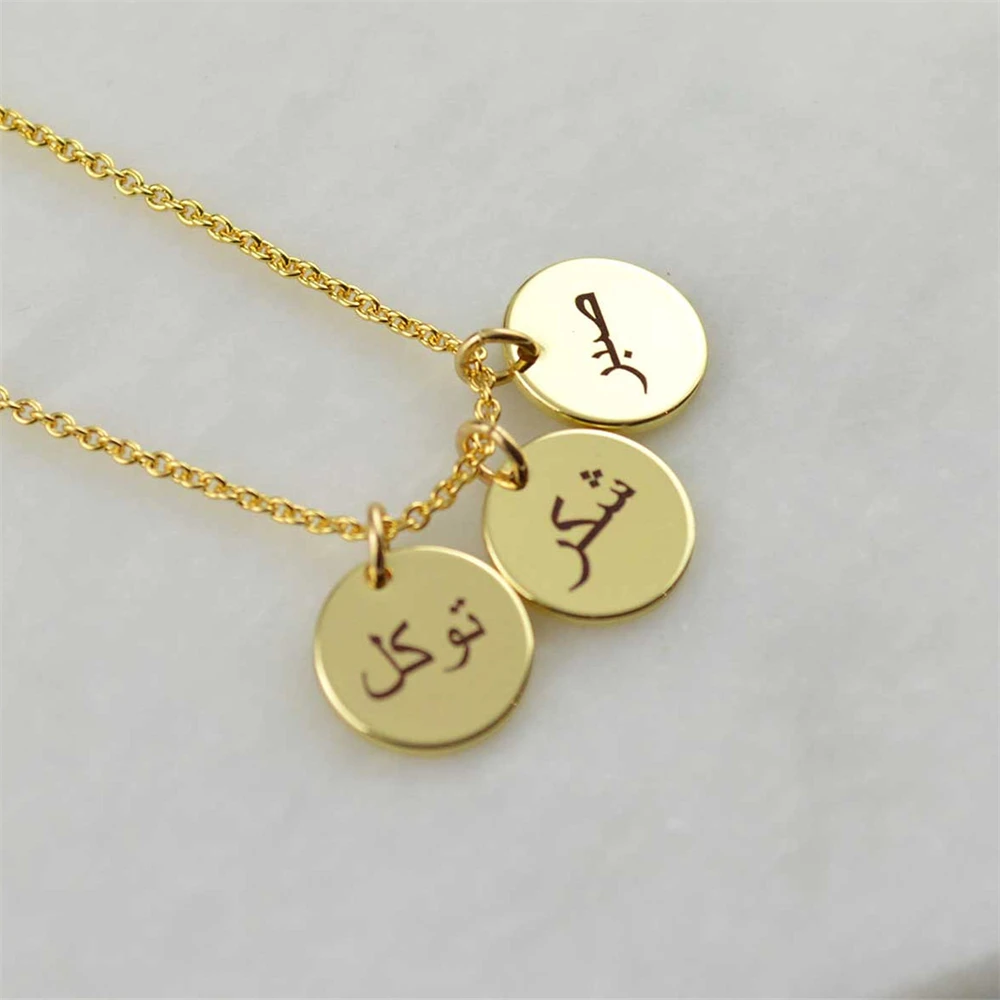 Islam Eid Mubarak Islam Eid Mubarak Personalized Ramadan Gift Jewelry Engraved Multiple Names Disc Necklaces for Women Men