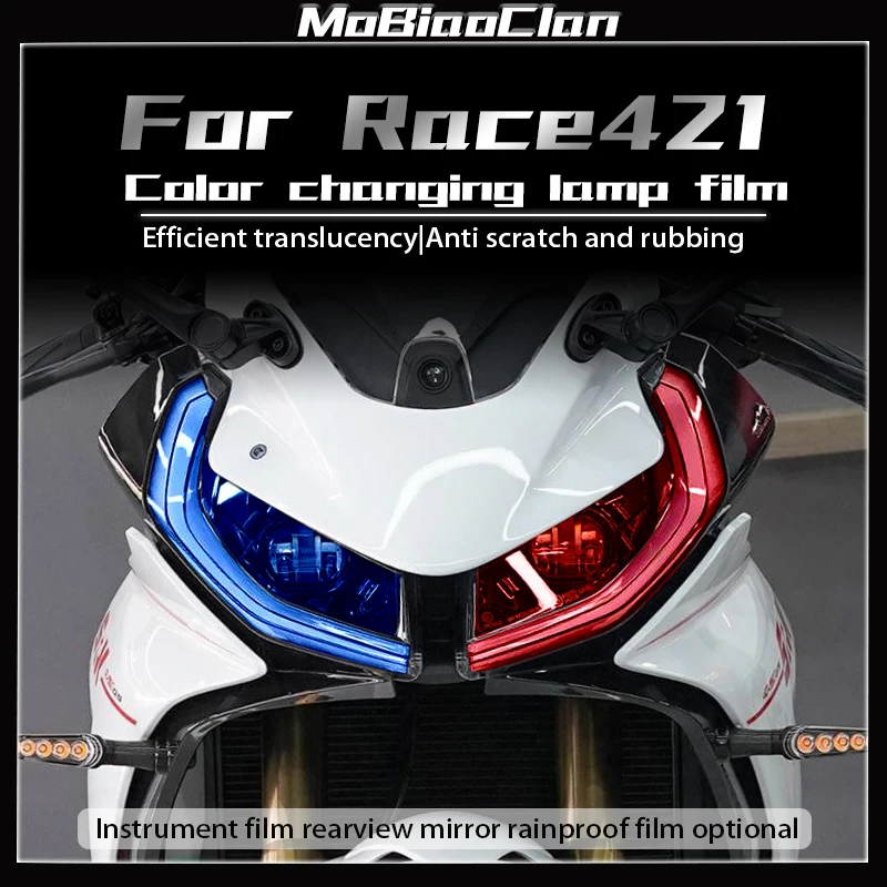 

Для QJMOTOR Race 421 Race 421 2025 фары задние фонари приборная панель пленка противоизносные аксессуары для модификации