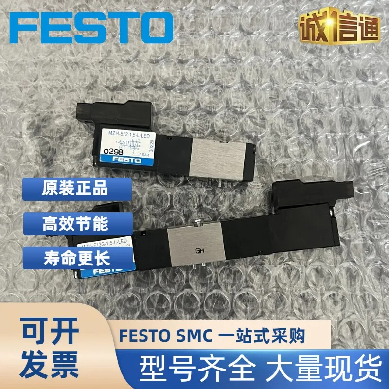 Festo valve island electrical interface CPV14-GE-MP-8 18265 spot genuine
