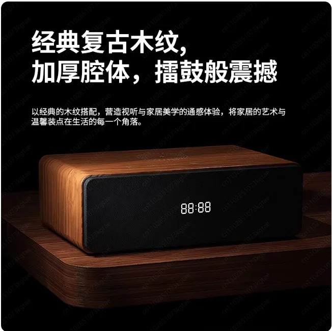 Desktop Computer Wireless Charging Bluetooth Speaker Desktop Bedroom Alarm Clock Speaker Notebook Wired