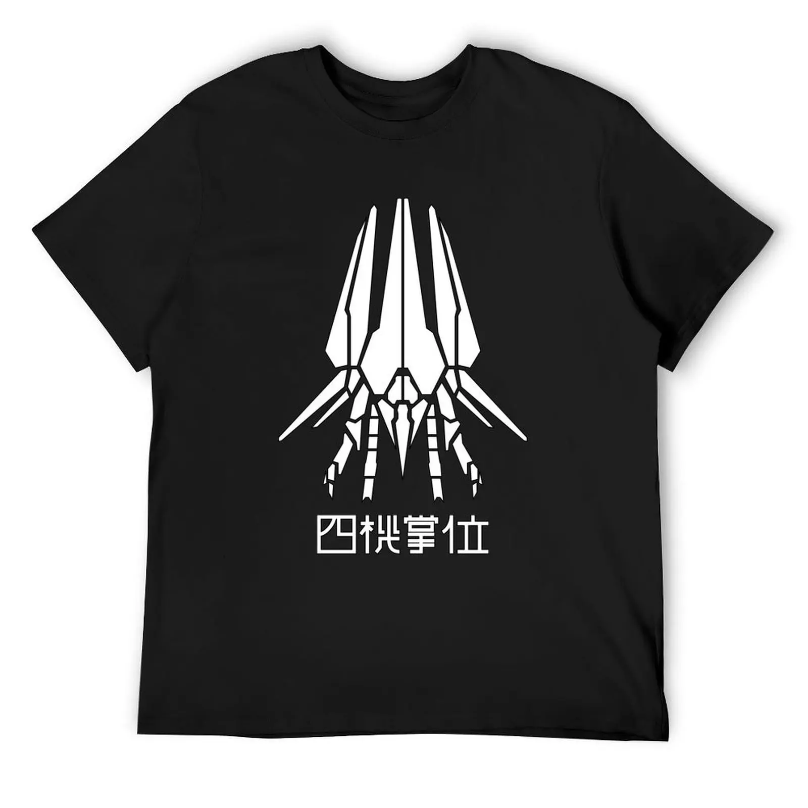 Sidonia no Kishi - Guardian Formation T-Shirt Aesthetic clothing tees summer clothes oversizeds clothing for men