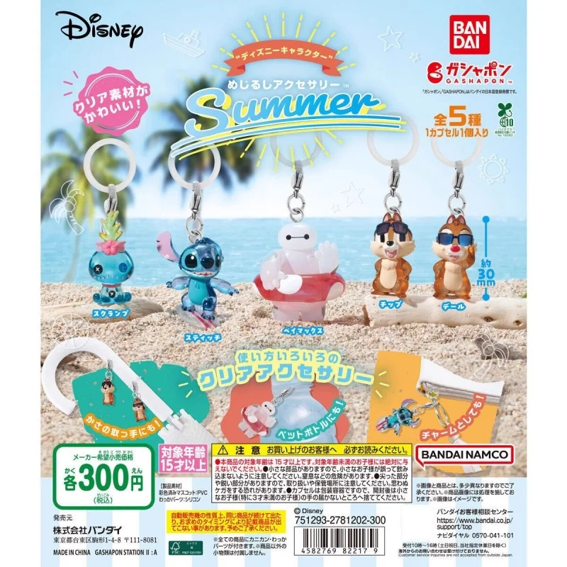 

Bandai Original 5Pcs Gashapon ディズニーキャラクター Summer めじるしアクセサリー Toys For Kids Gift Collectible Model Ornaments