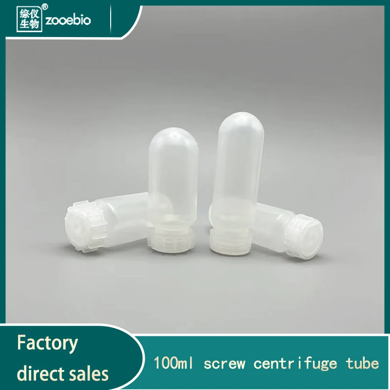 PPCO 원심관의 실전 활용법: 50ml~120ml 사이즈별 선택 기준과 사용 팁