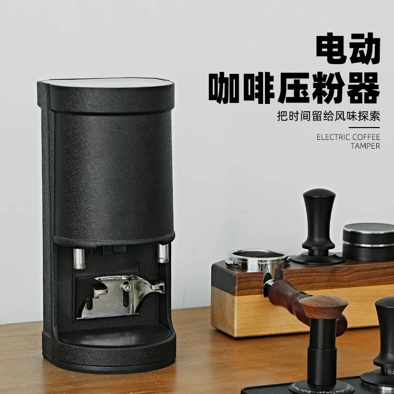Cross-border electric powder press Multifunctional espresso powder press Constant pressure automatic filling commercial powder