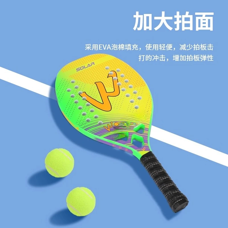 Beach shot professional carbon fiber professional senior men and women beach shot