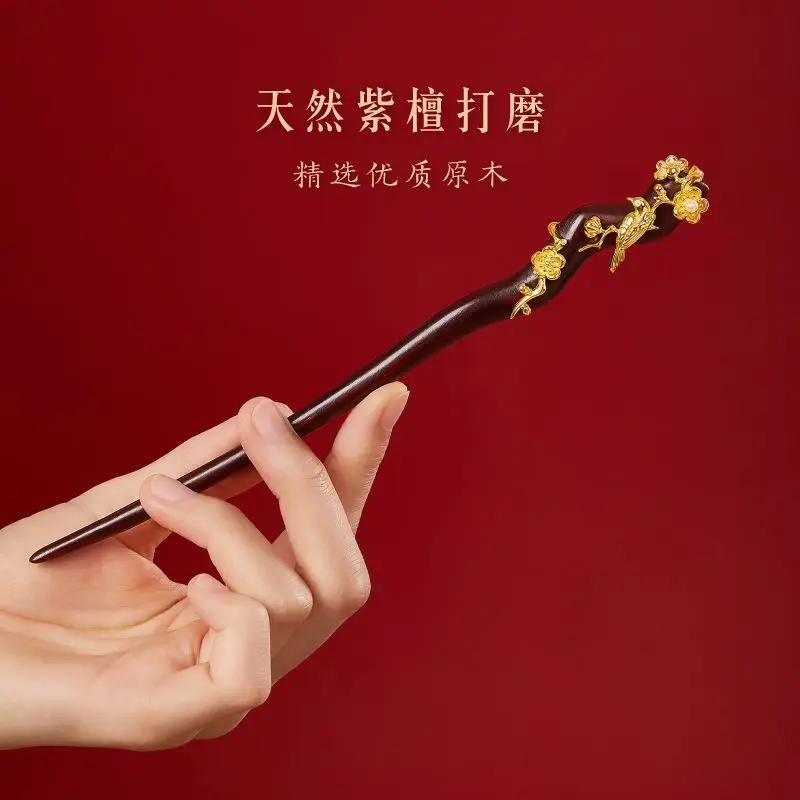 Magpie Dengmei Copper Plated 18k Gold Hair Hairpin New Chinese Rosewood Hairpin Antique Girlfriend Birthday Gift