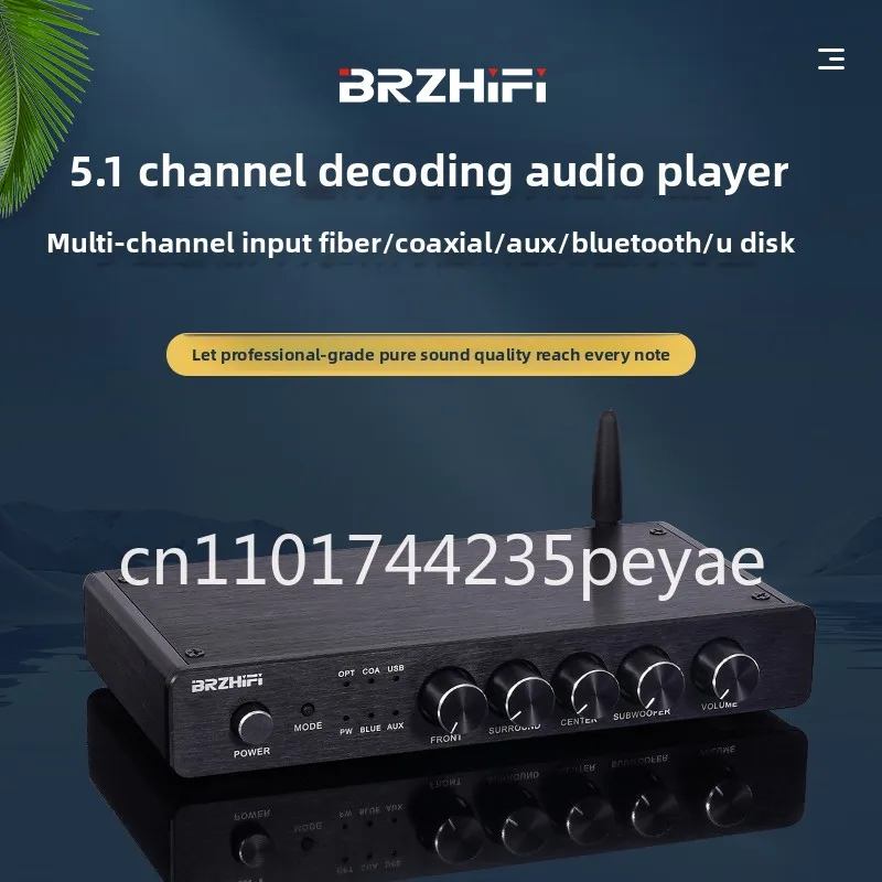 Decodificatore audio ad effetto frontale a 5.1 canali Fibra coassiale AUX USB Ingresso Bluetooth con regolazione  volume DC12V
