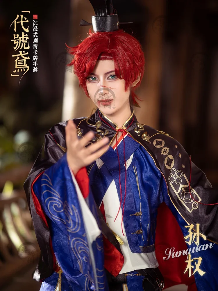 شعر مستعار لرماد المملكة ، شعر مستعار