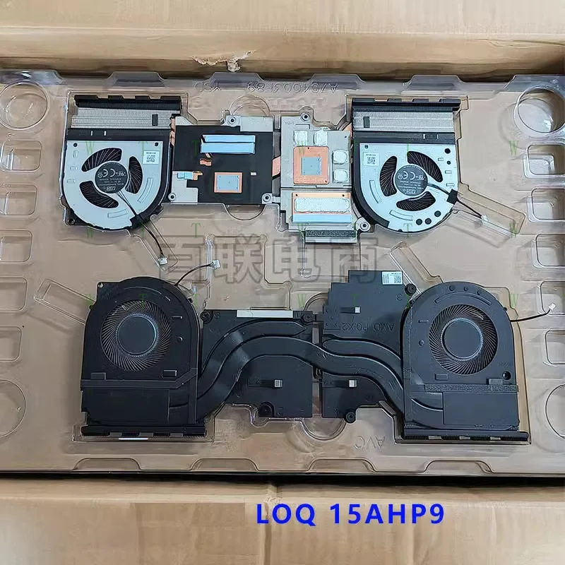 

TT Original for LENOVO LOQ 15AHP9 COOLING FAN HEATSINK 5H40S21051 5H40S21049