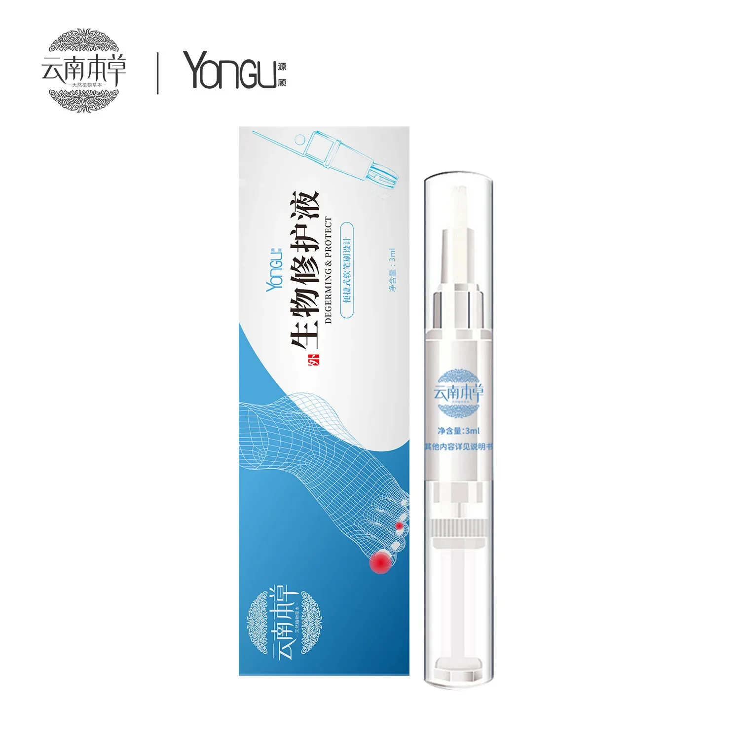 biological care solution to remove onychomycosis care solution nail care solution onychomycosis pen nutrient