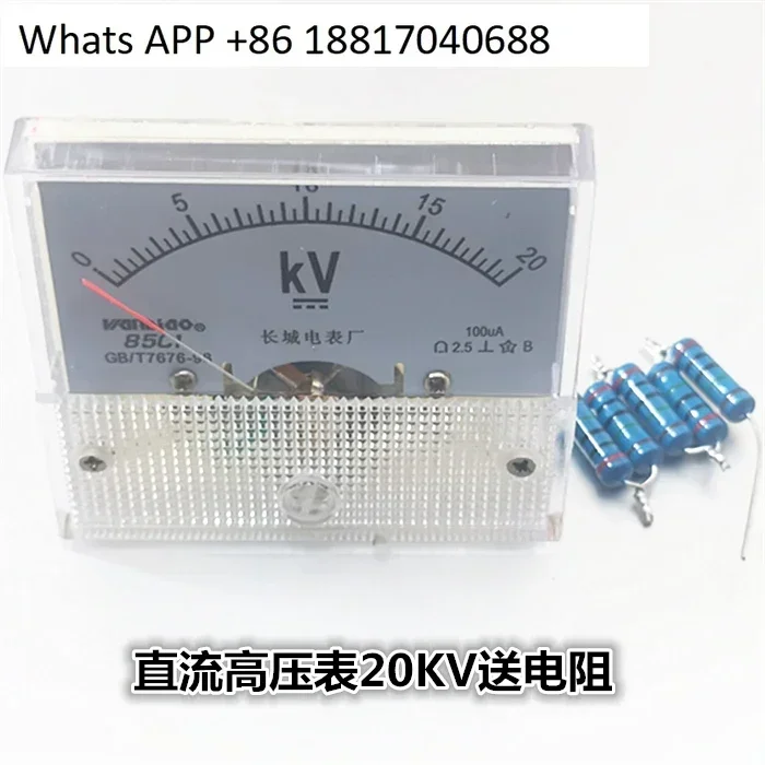 Special voltmeter for dark wire leakage fault detector, high voltage DC voltage meter 20KV resistance accessories