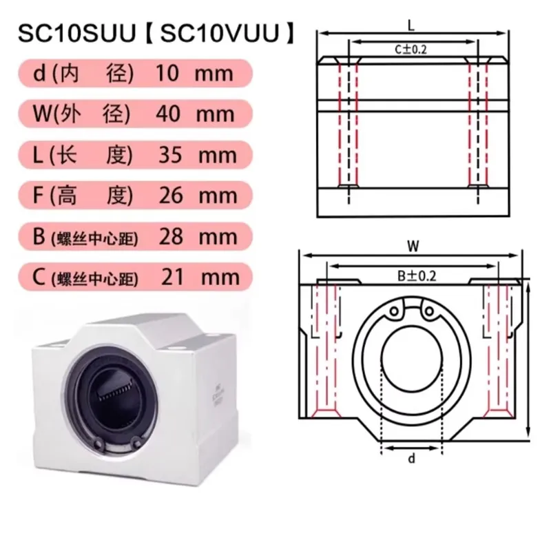 1PC SCS6UU SCS8UU SCS10UU SCS12UU SCS13UU SCS16UU Linear Ball Bearing Block 6mm 8mm 10mm 12mm 13mm 16mm for CNC Shaft Rod Parts