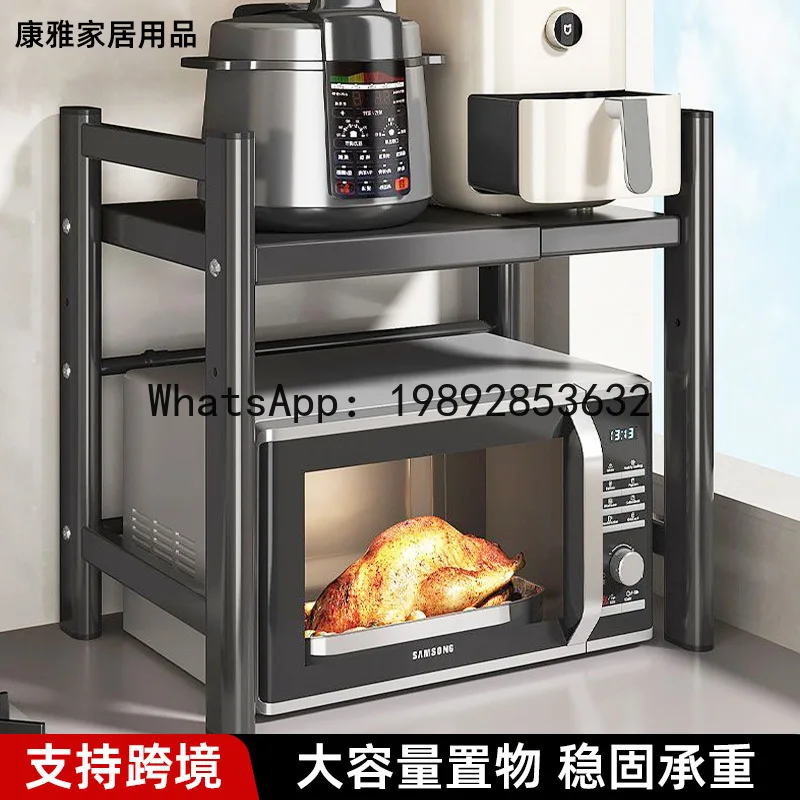 Yy kitchen microwave oven rack desktop multi-layer extendable rice cooker storage shelf