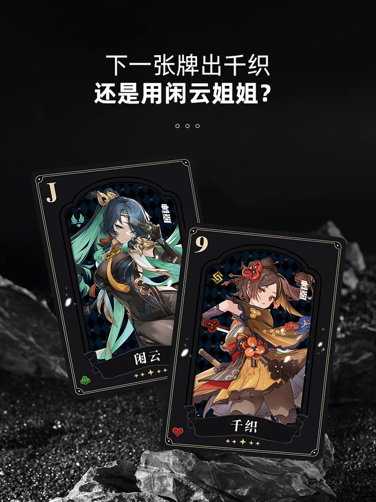 2024 Anime Genshin Impact Gilding Gold Stamping Cards Cartoon Figure Furina The Knave Clorinde Xianyun Game Playing Card Gift