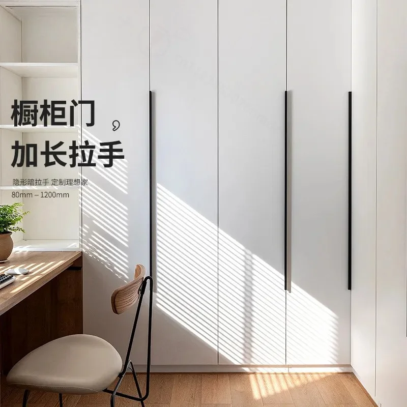 Modern Simple Invisible Drawer Handle No Punching Black Gold Light Luxury Cabinet Wardrobe Extended Door Pull