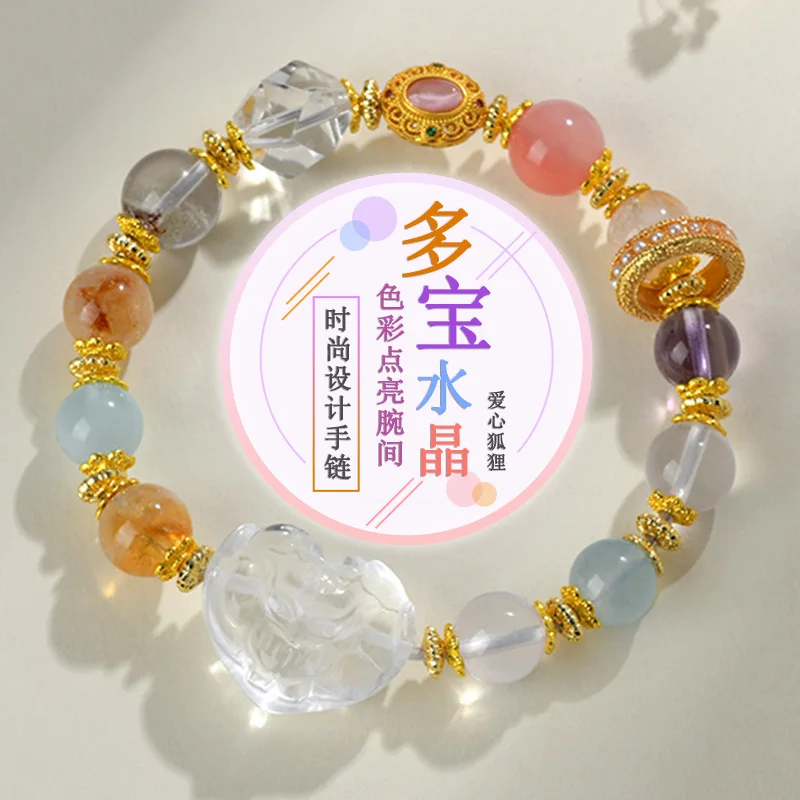 

Модный женский браслет Natural Multi-Gem с белым сердцем