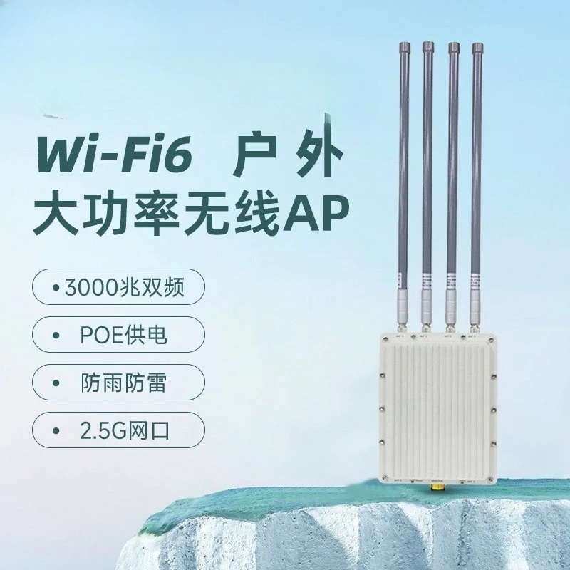 3000M Outdoor Wifi6 High Power Wireless AP Base Station Router Gigabit Outdoor Sector