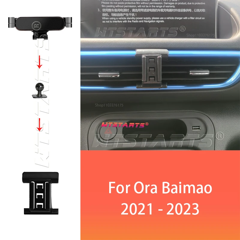 Car Phone Holder GPS Navigation For Ora Baimao 2021-2023 Adjustable Rotating Phone Holder Base Car Interior Accessories