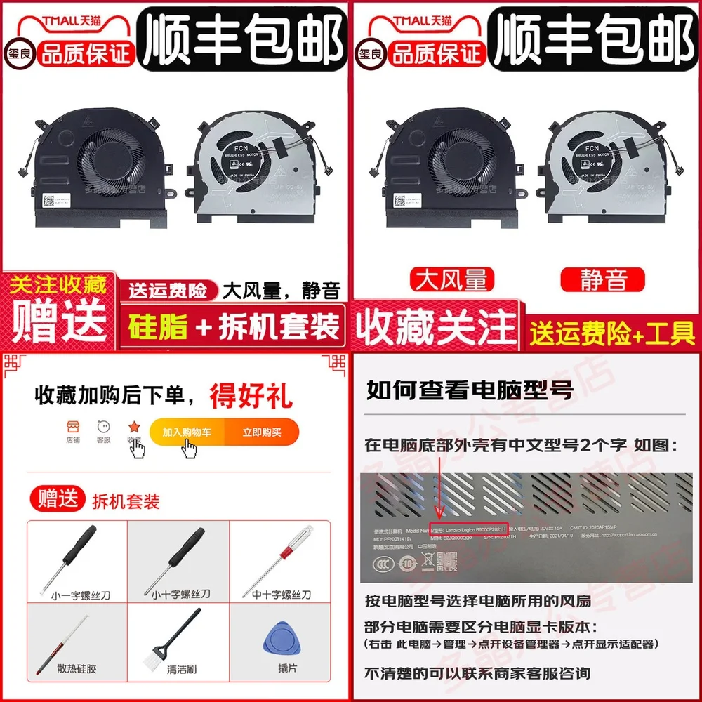 Replacement Cooling Fan for Lenovo Ideapad S340 15IWL S540 15IWL Xiao Xin 15 2019 Laptop Cooling Fan for Notebook PC Laptop