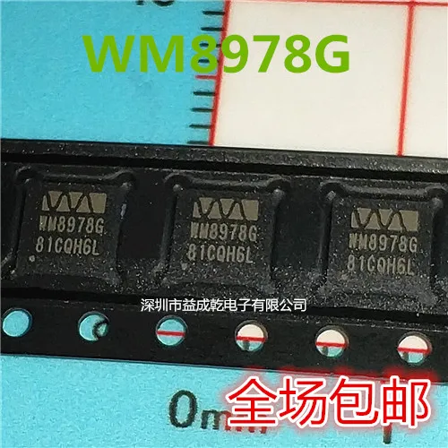WM8978GEFL WM8978G WM8978 QFN32      10PCS
