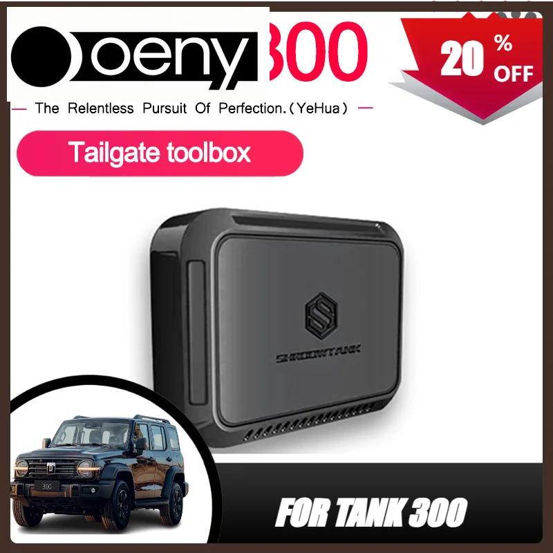 

Fit For Great Wall GWM WEY TANK 300 Tank 300 Car Tailgate Small Backpack Multifunctional Storage Box 4X4 Exterior Accessories