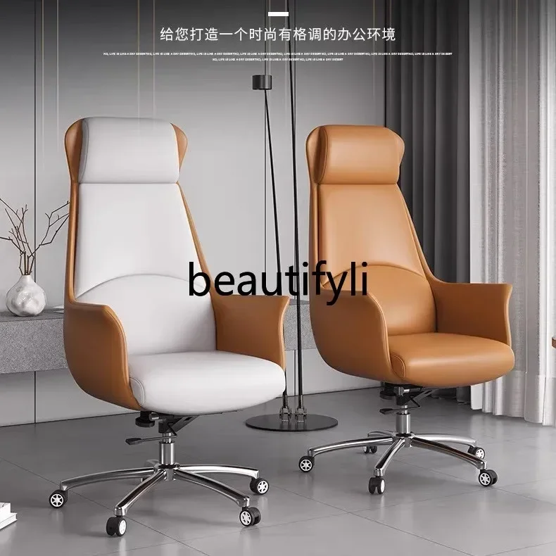 Boss Chair Comfortable Sedentary Simple Meeting Business Leather Chair Office Classroom   Study Computer