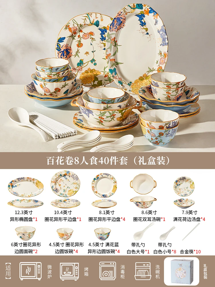 Variant: 40pcs for 8 people