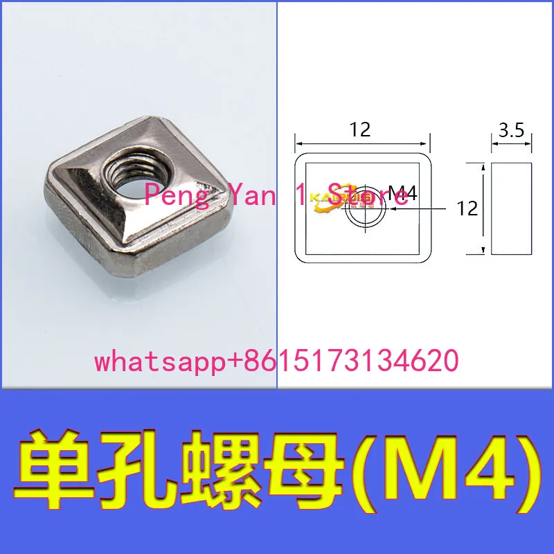 100PCS Manipulator Accessories Fixture Connecting Block Hardware Fixing Block