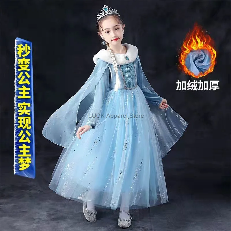 Chirldren's Day Princess Dress Women's Winter Thickened Romance New Autumn/Winter Girl's Dress Little Princess Dress