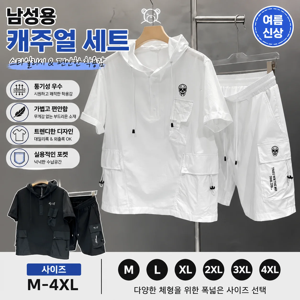 Summer Men's Luxury Brand Golf Clothing Gofl Short Sleeved and Shorts Two-piece Set Handsome Casual Trend Breathable Golf Sets