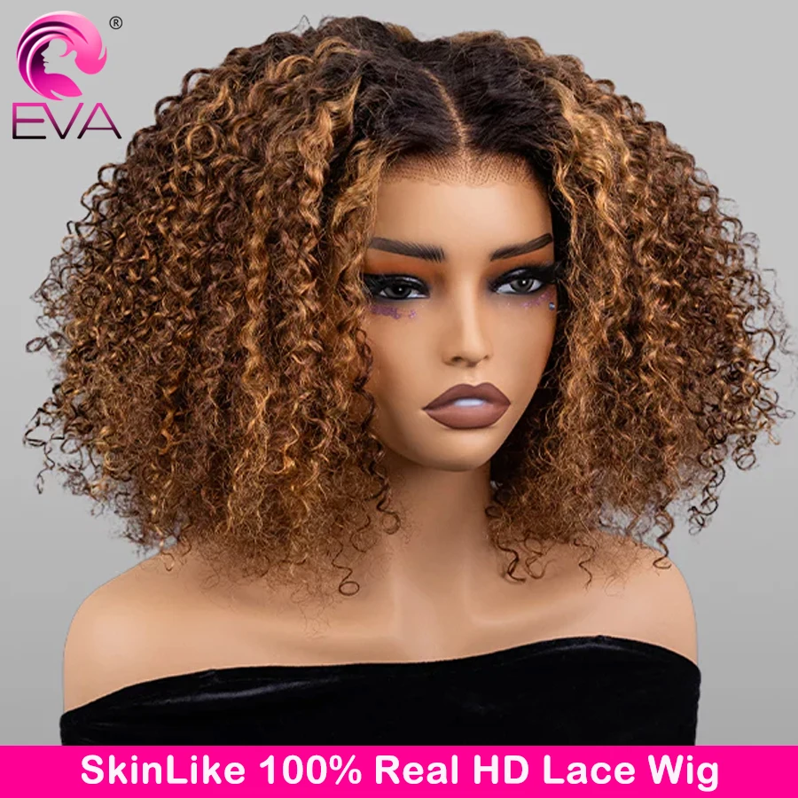 Highlight Curly Sho… - image