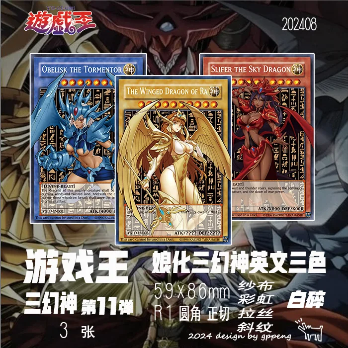 3Pcs/Set Yu-Gi-Oh! … - image