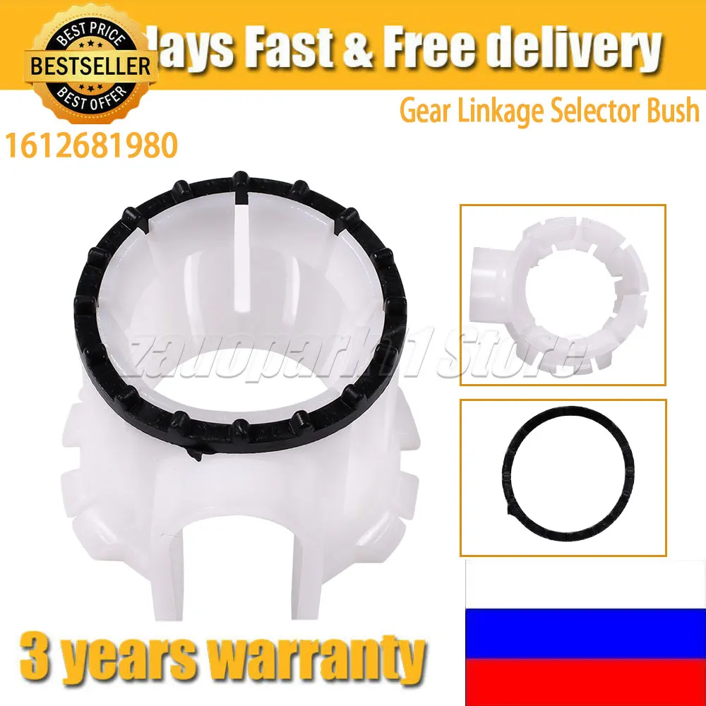 ציוד פלסטיק תיבת תיקון שיח ערכת תיקון 735316070 עבור פיאט פיורינו citroen nemo pegugeot 2007-2018 1612681980 2400