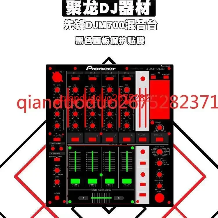 Pioneer DJM700 Mixer Self-adhesive Film (! Excluding Machines, Do Not Purchase Without Machines)