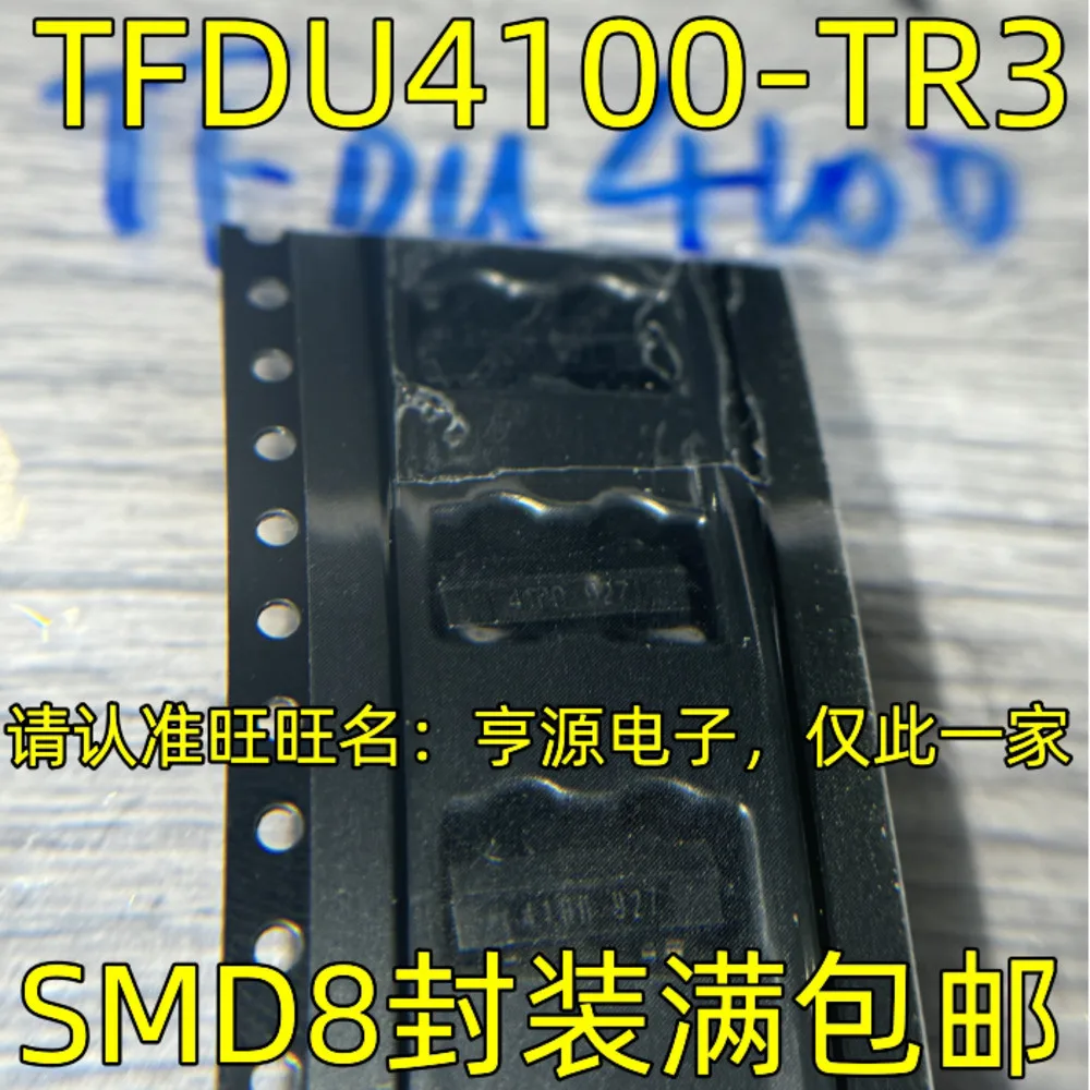 TFDU4100-TR3 TFDU4100 مرحل الطاقة