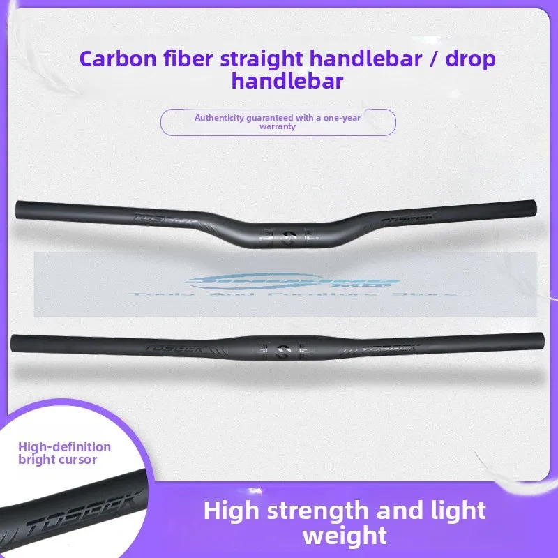 

Руль для велосипеда TOSEEK из карбона, черный, с яркой черной маркировкой, прямой, типа «ласточкин хвост», аксессуары для велосипедов Daquan