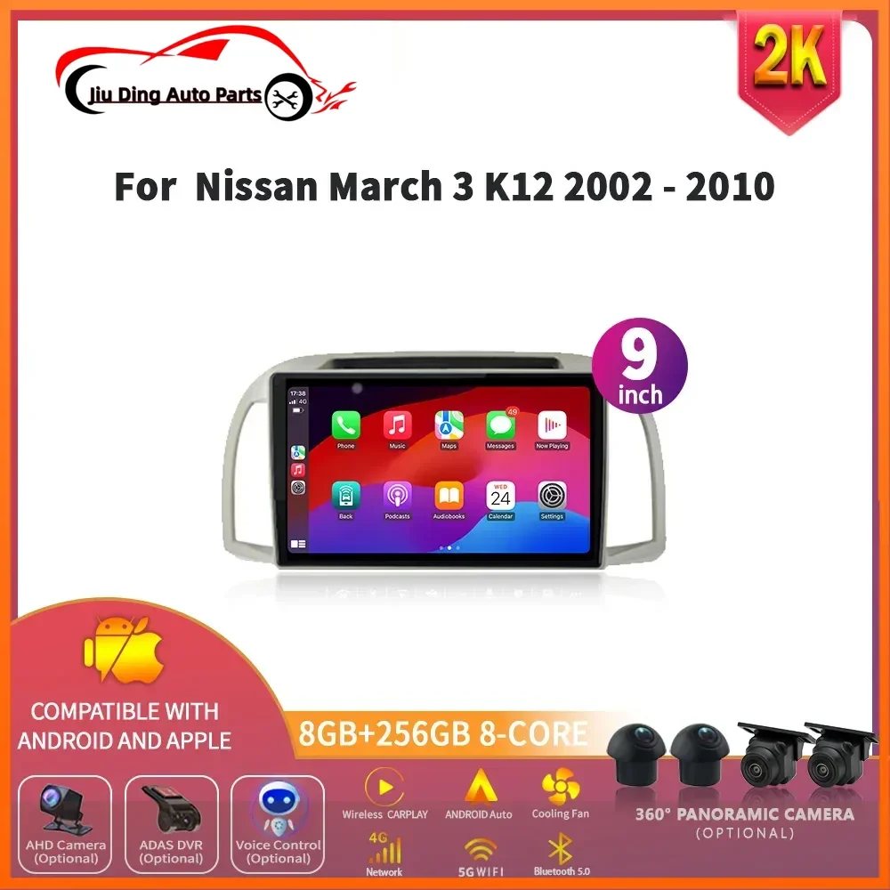 

SKIG Car Radio Multimedia Video Player Navigation Android 14 Wireless For Nissan March 3 K12 2002 - 2010 Universal GPS WiFi
