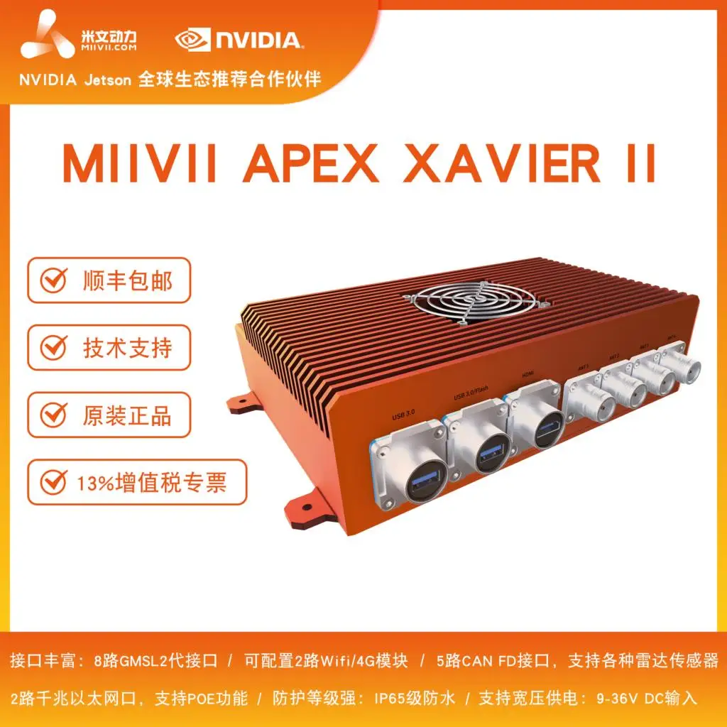 Miivii Apex Xavier Ii/Jetson Agx Xavier