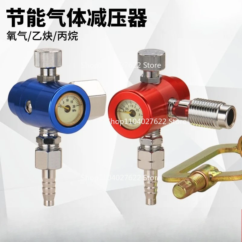 

forThree-proof energy-saving oxygen meter propane meter acetylene pressure reducer gas-saving pressure meter