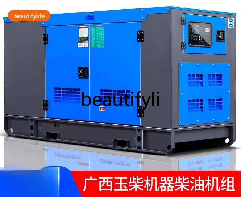 A55 Yuchai مجموعة مولدات الديزل الصامتة 50kw 15/20/30/80/100/150/200/300 كيلووات KVA
